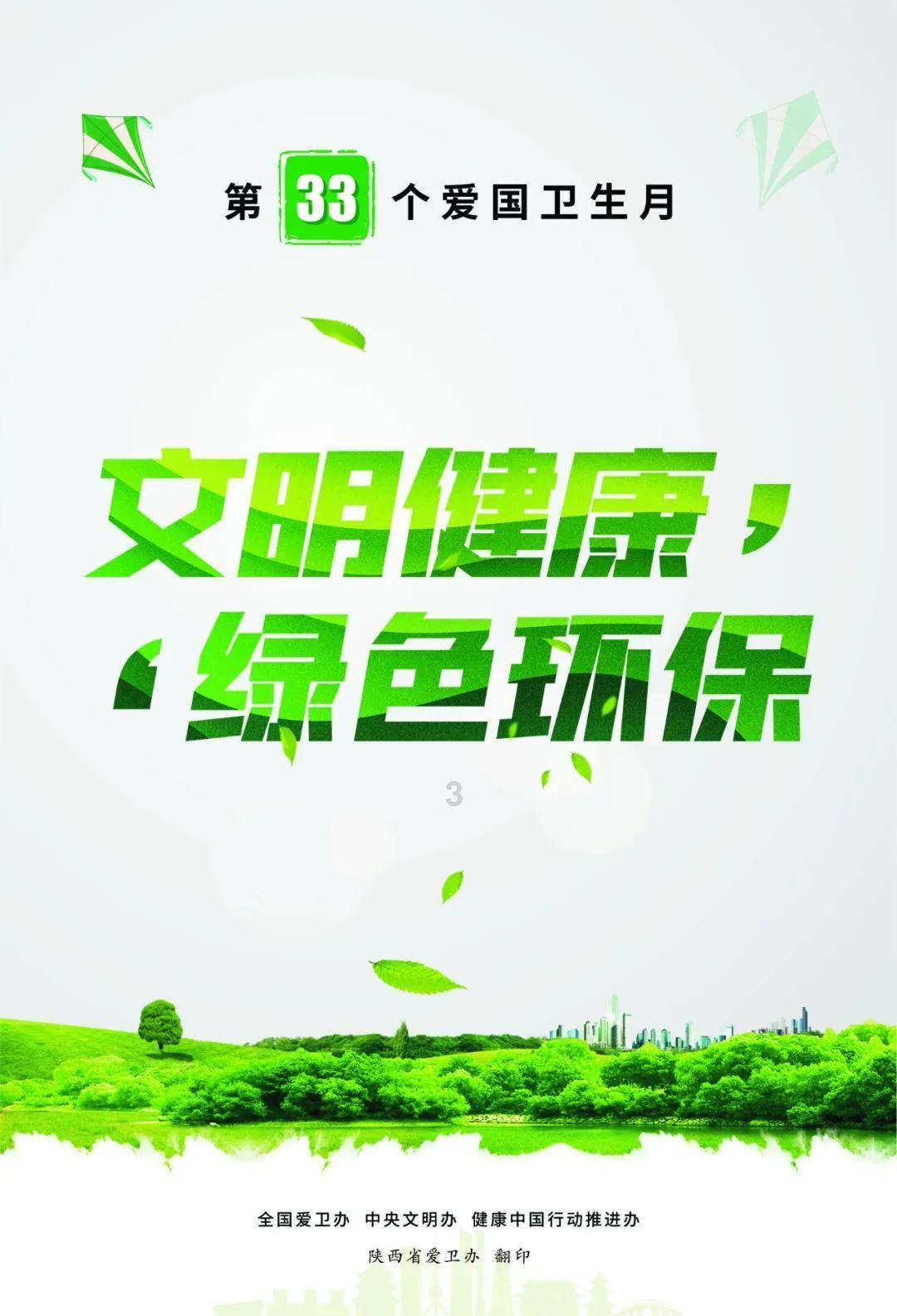异次元之战