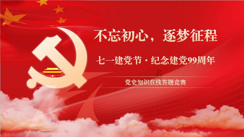 蒸汽时代的公主