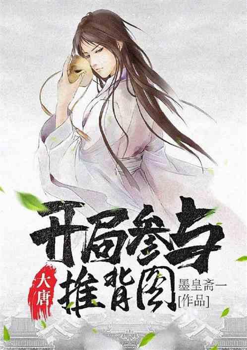 逃离豪宅大厦3